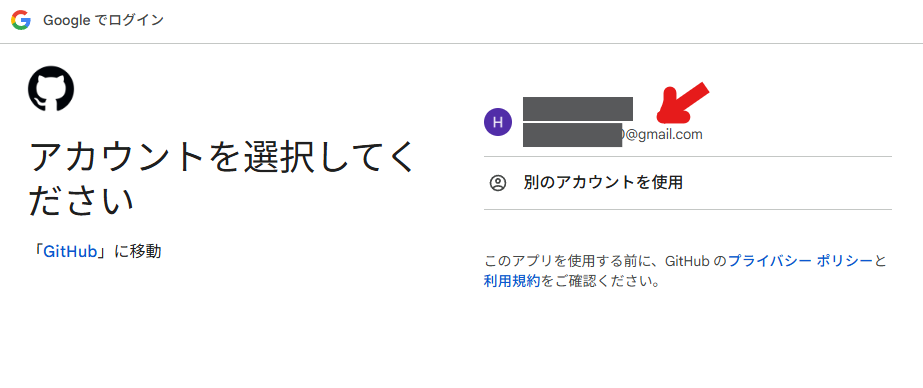 github-sign-in